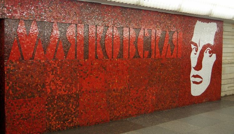 Памятник В.В. Маяковскому в Санкт-Петербурге